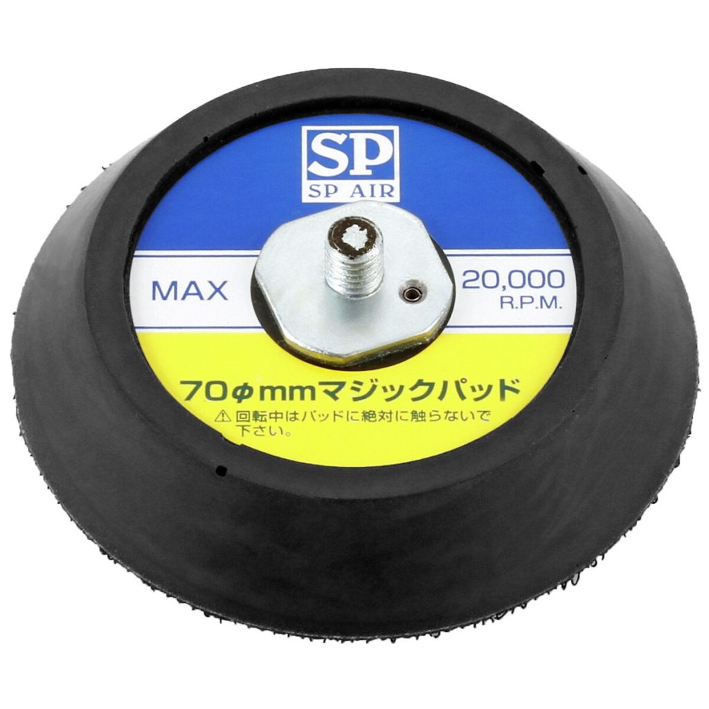 SANDIN SPILVENTIŅŠ 70 MM